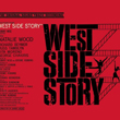 Original Soundtrack – West Side Story